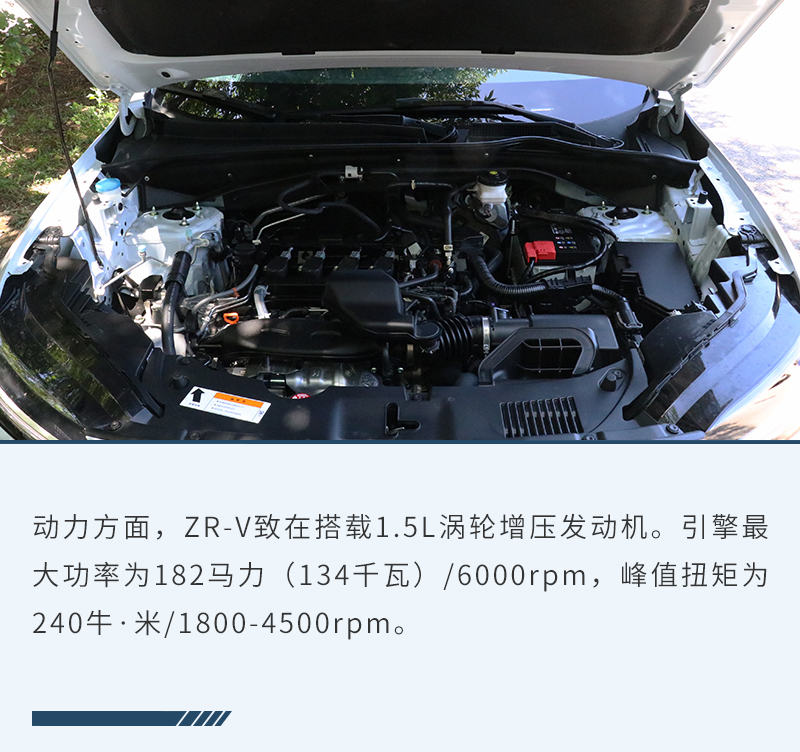 年轻人的第一台SUV就要够飒！ 试驾本田ZR-V致在