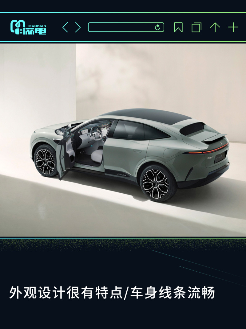 少点动力换价格？ 阿维塔11单电机版3月24日上市