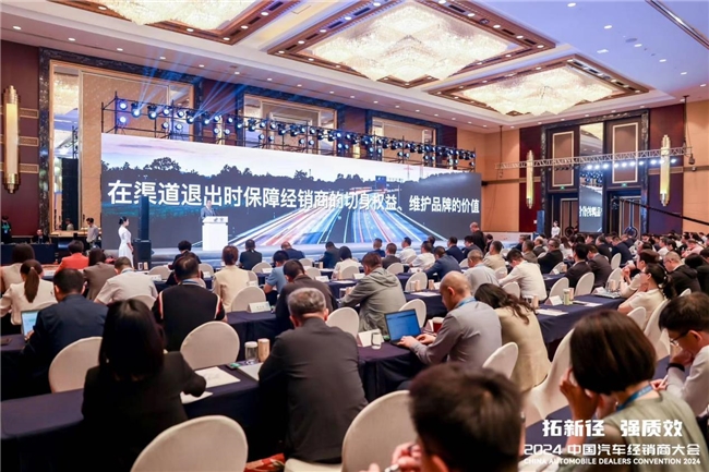 2025中国汽车流通行业百强榜：风云激荡十五年 激流勇进开新篇