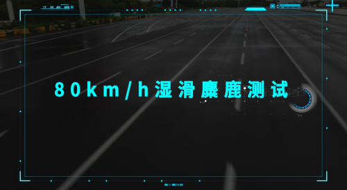 千顾科技Onebox实测成绩已出炉：稳过80km/h湿滑麋鹿测试