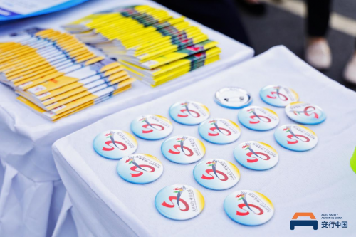 2023安行中国公益科普嘉年华沈阳站护航儿童出行，再谱公益新韵