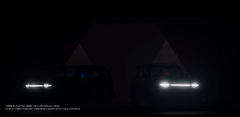 命名为“赛博骑士” 超境全新车型11月18日开订