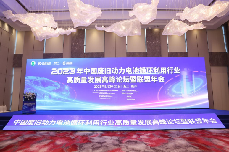 华友循环携手大众汽车集团（中国）探索退役电池循环低碳模型