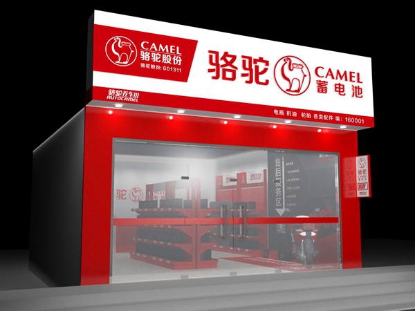 打好“组合拳”！ 骆驼蓄电池全力打造蓄电池升级版服务