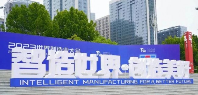 一见“氢”心,安凯“智”造闪耀世界制造业大会! 一见“氢”心,安凯“智”造闪耀世界制造业大会!