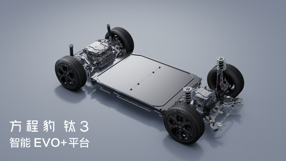 比亚迪方程豹钛3杀疯了，5大版本预售13.98万起！