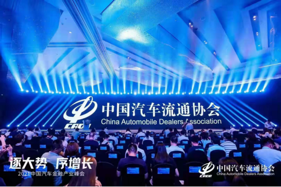 排名第一！平安租赁再次入选 “消费者最满意的汽车融资租赁公司”榜单