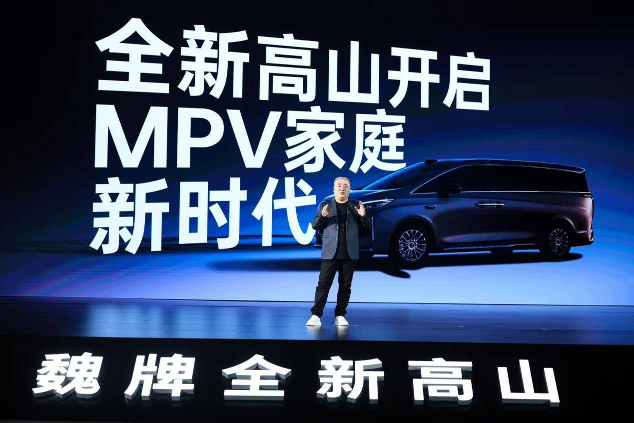 魏牌全新高山已开启预售，全系标配四驱