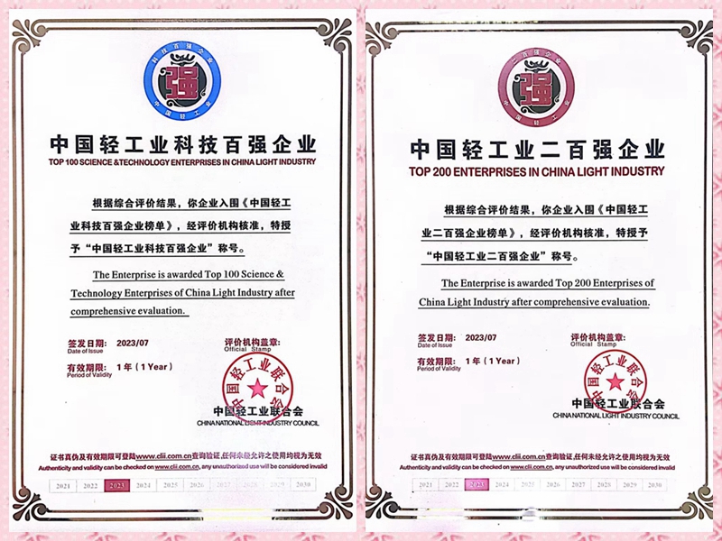 双榜殊荣！骆驼蓄电池荣登中国轻工业科技百强、综合二百强