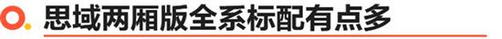 两厢思域手动挡虽然是高配 但劝你别倔强