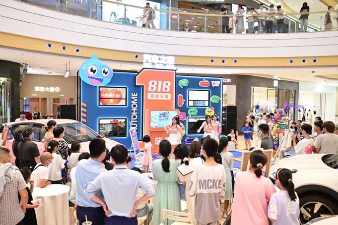 汽车之家818百城车展搭建生态转化场 探索营销新思路
