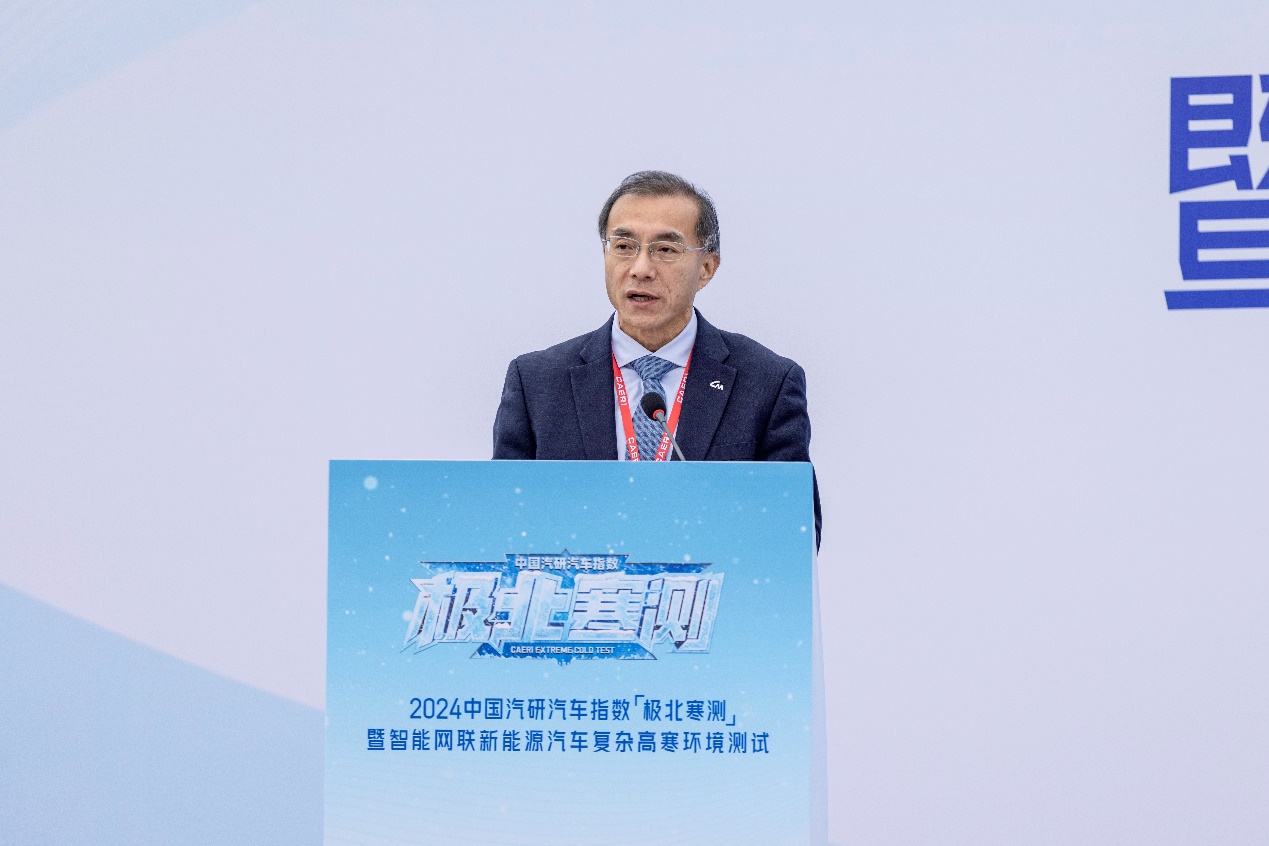 “极北寒测”开测:为消费者提供新能源汽车权威选车指南 “极北寒测”开测:为消费者提供新能源汽车权威选车指南