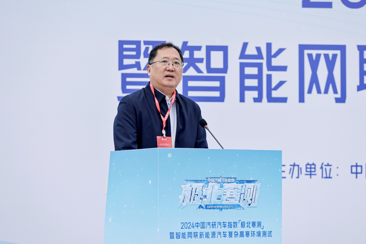 “极北寒测”开测:为消费者提供新能源汽车权威选车指南 “极北寒测”开测:为消费者提供新能源汽车权威选车指南