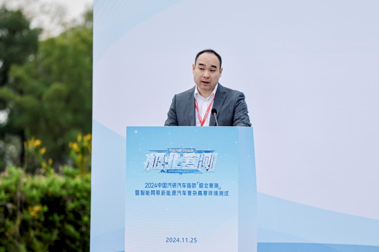 “极北寒测”开测:为消费者提供新能源汽车权威选车指南 “极北寒测”开测:为消费者提供新能源汽车权威选车指南