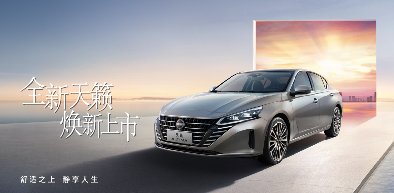 9月销量80,564辆 东风日产累计售出超70万台