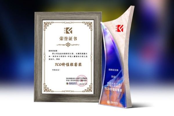 5年多赚7万5 图雅诺吉象获年轻人喜爱的TCO价值轻客奖