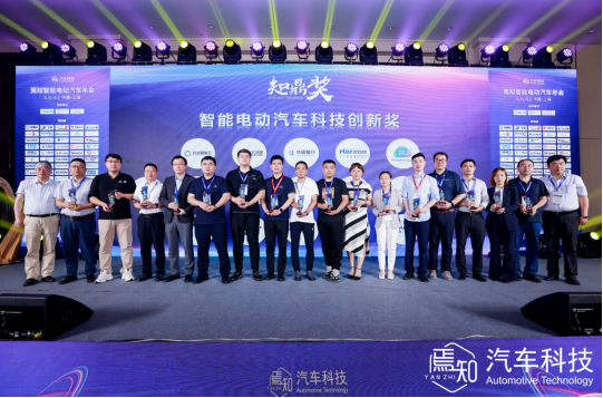 C-V2X赋能智能网联汽车，中信科智联再获殊荣！