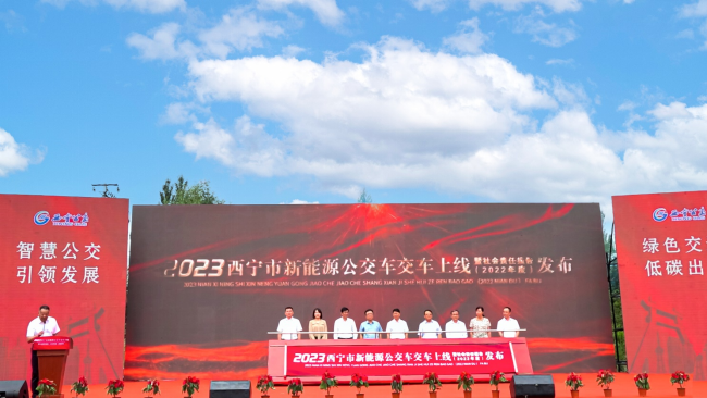 220台纯电动公交交付西宁！宇通助力西宁构建城市更美好出行生态