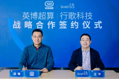 行歌科技携手英博超算 以技术创新助推自动驾驶快速进阶