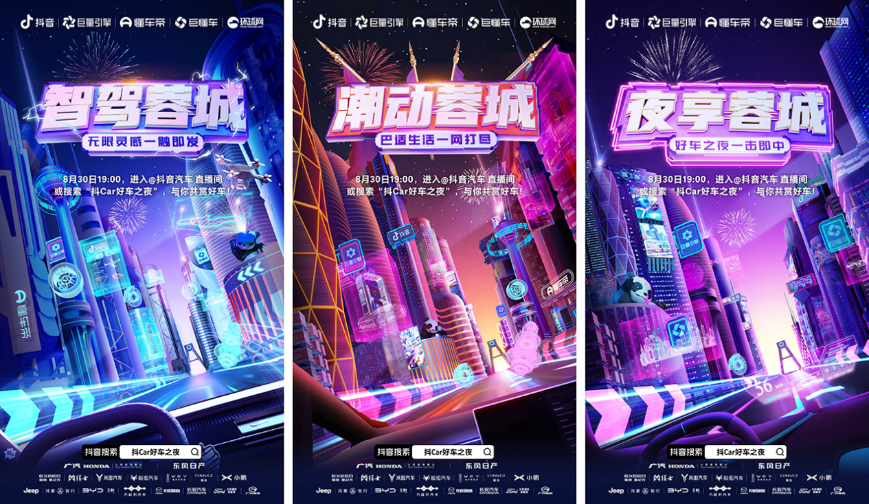 潮流科技感满格!2024汽车嘉年华限时上线热辣福利 潮流科技感满格!2024汽车嘉年华限时上线热辣福利