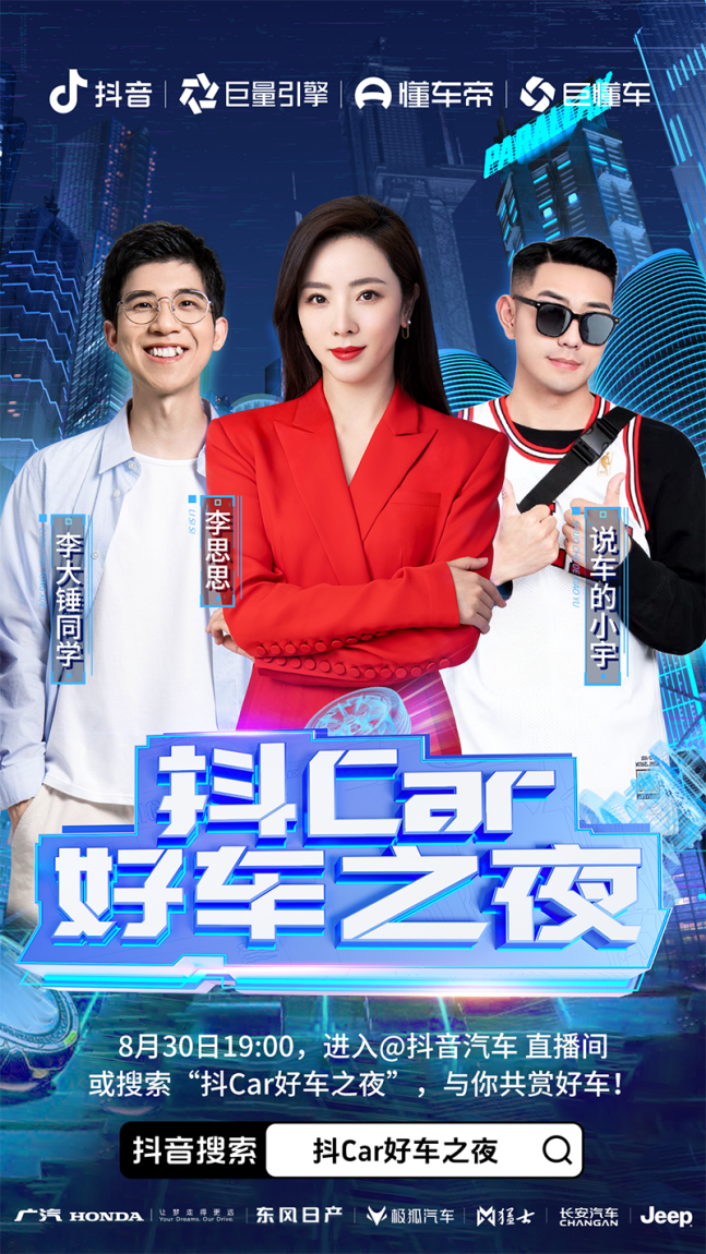 潮流科技感满格!2024汽车嘉年华限时上线热辣福利 潮流科技感满格!2024汽车嘉年华限时上线热辣福利