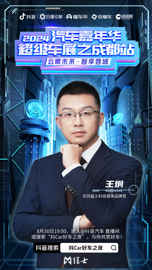 潮流科技感满格!2024汽车嘉年华限时上线热辣福利 潮流科技感满格!2024汽车嘉年华限时上线热辣福利