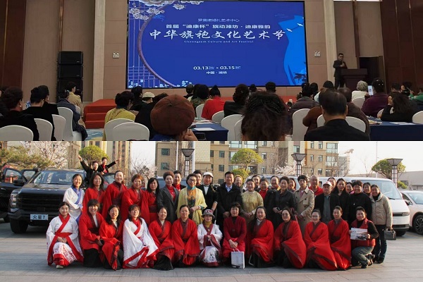 福田风景i“百城快闪·邂逅好风景”第四站亮相山东潍坊