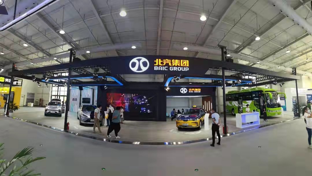 以智慧出行 成绿色梦想 ———北汽集团携智慧绿色出行技术亮相 2021服贸会