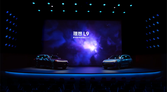 理想L9正式发布，英得尔助力实现移动生活的家