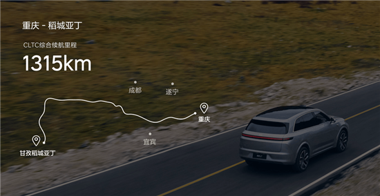 全新理想L7：“它到底是您的第几个家？”