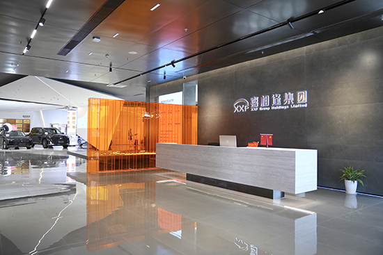 稳中促进，喜相逢集团探寻发展新机遇