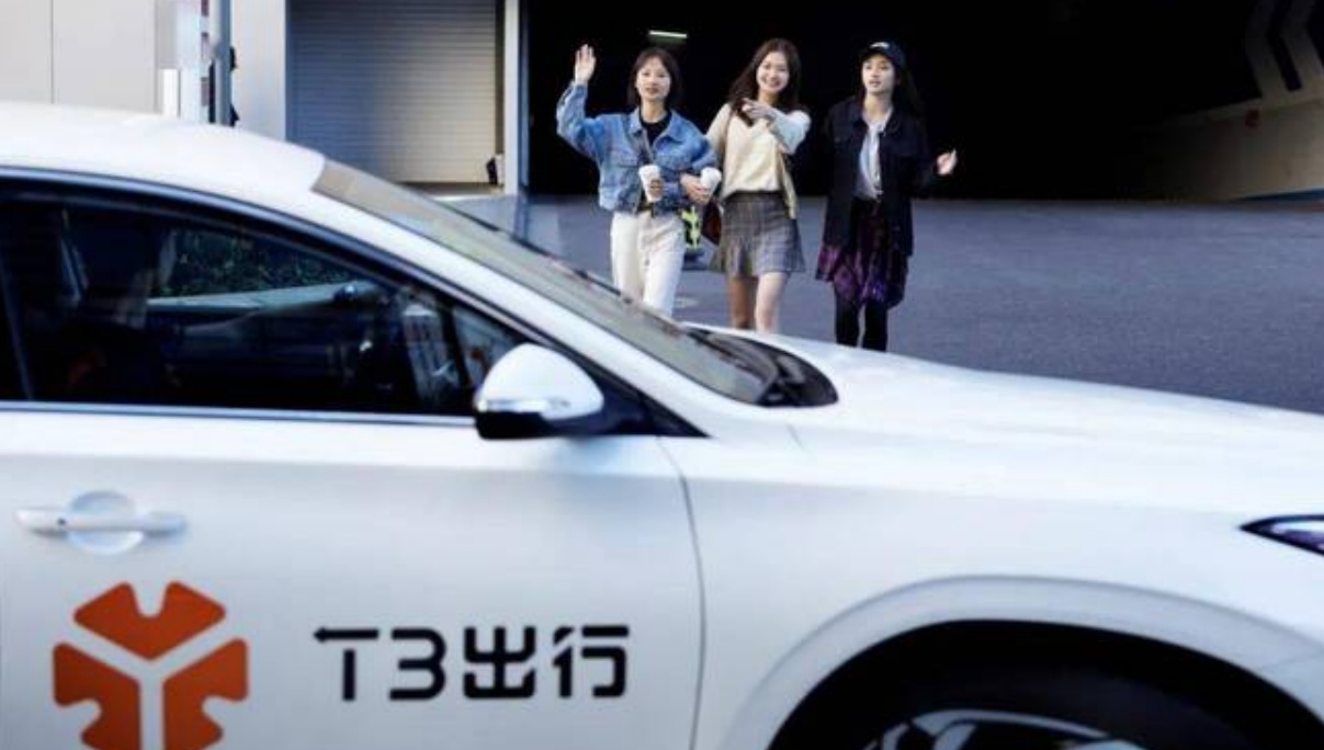 T3出行——出行领域的新领袖 