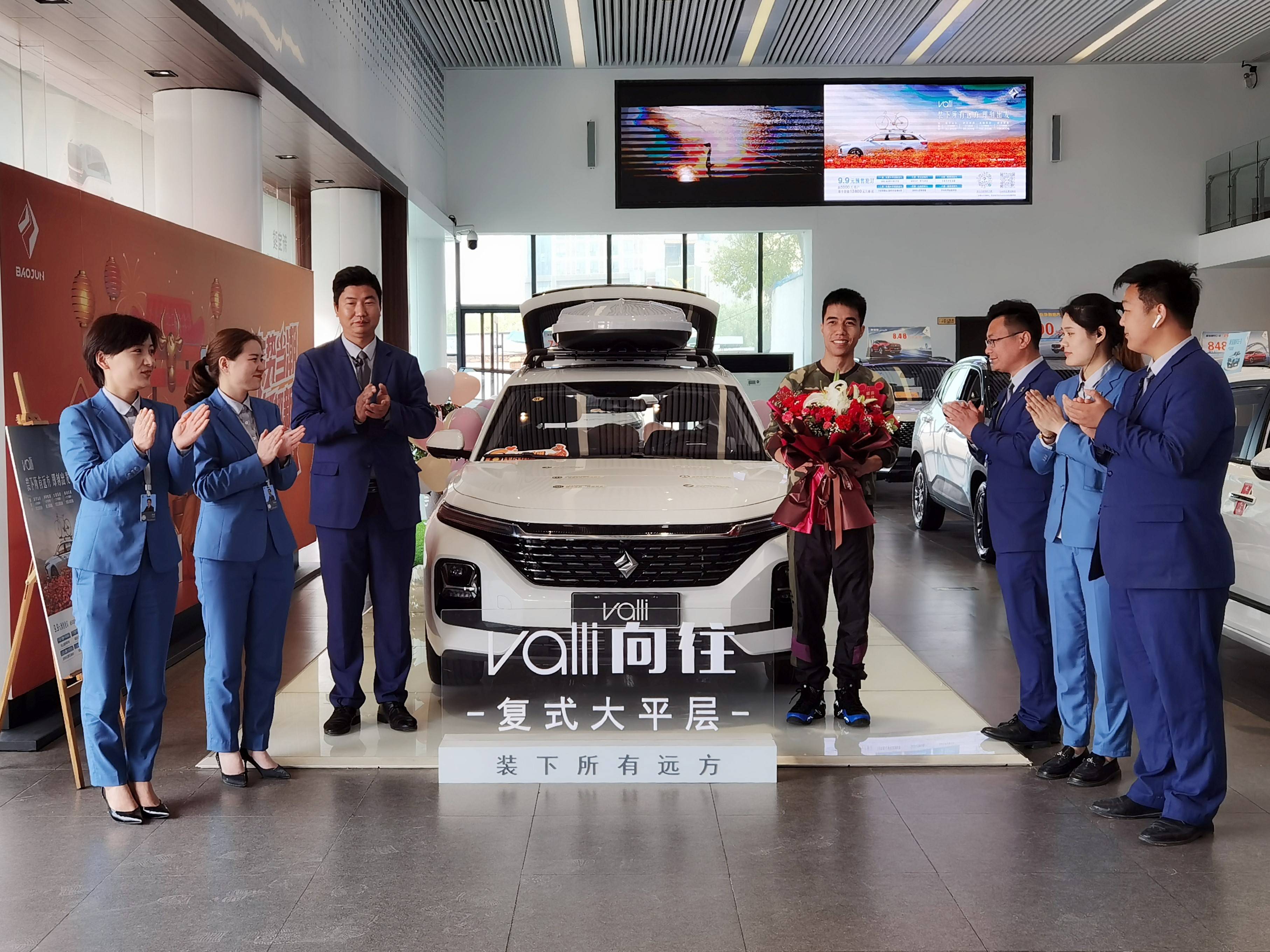 新宝骏Valli(向往)新车交付 “向往路书”活动启动