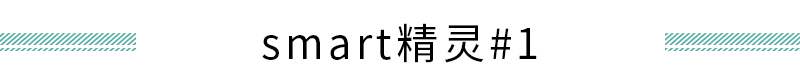 smart精灵#1/欧尚Z6等领衔 6月26款上市新车盘点