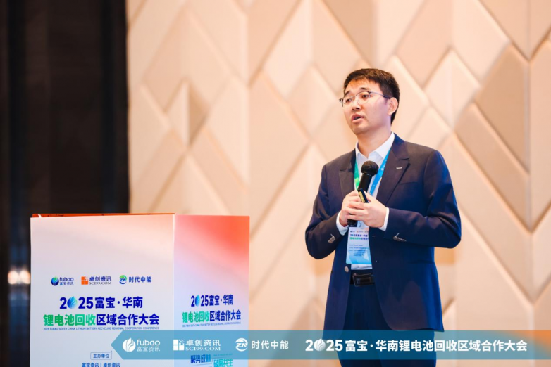 《2025年中国动力电池退役预测成果》重磅发布