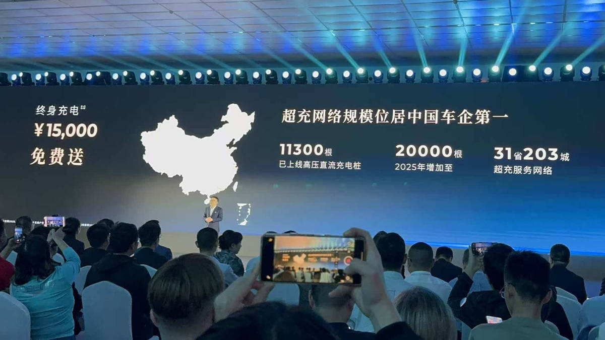 陆地游艇昊铂HL上市 售价26.98万起，享终身免费充电