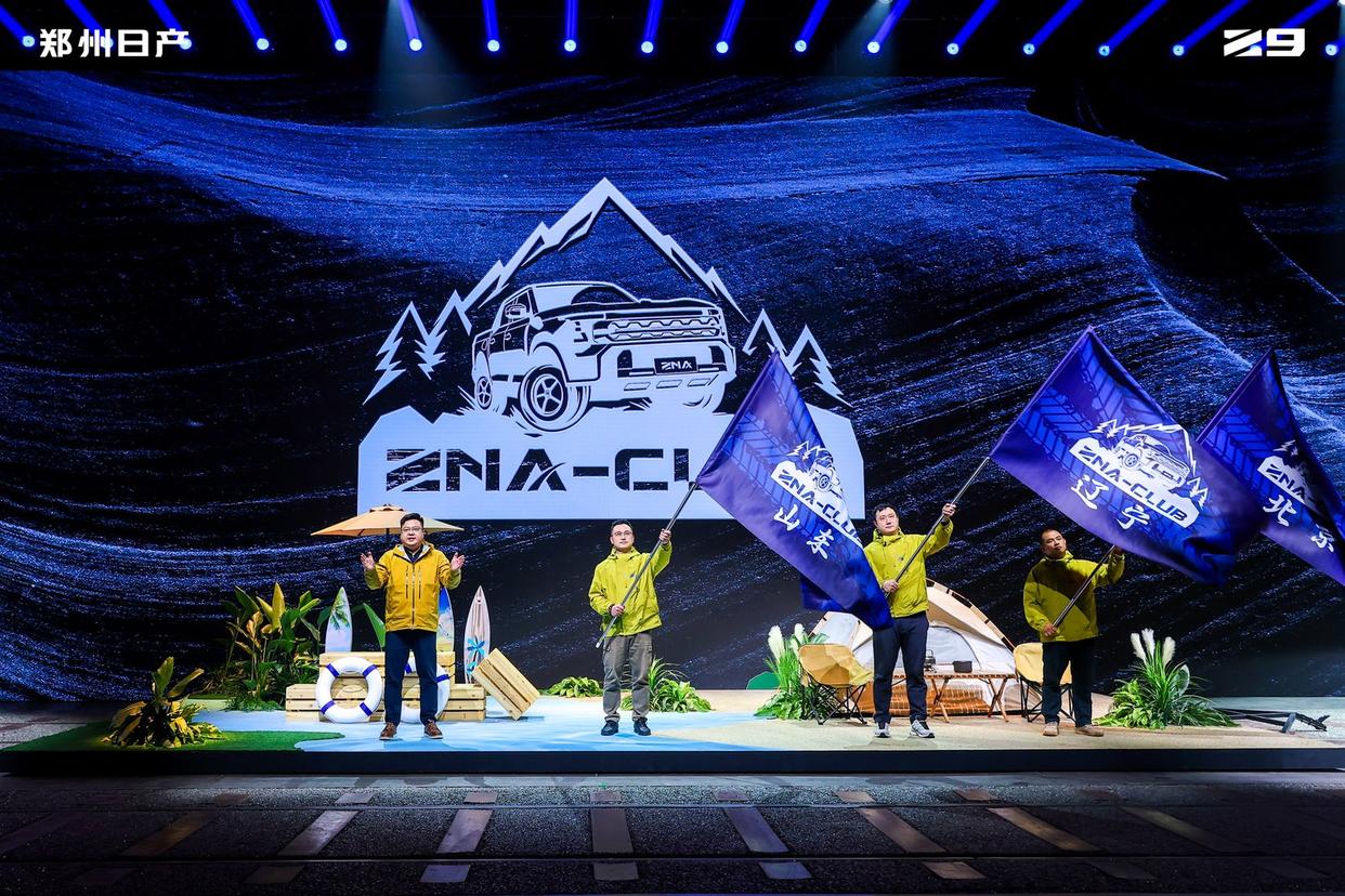 11.99万起，“硬派新玩家”郑州日产Z9开启预售