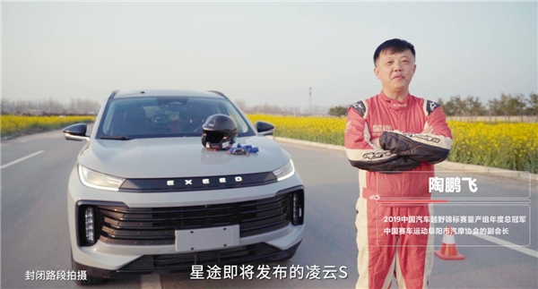 星途凌云s麋鹿测试“叫板”超级跑车？国产品牌这一赞不能随便点