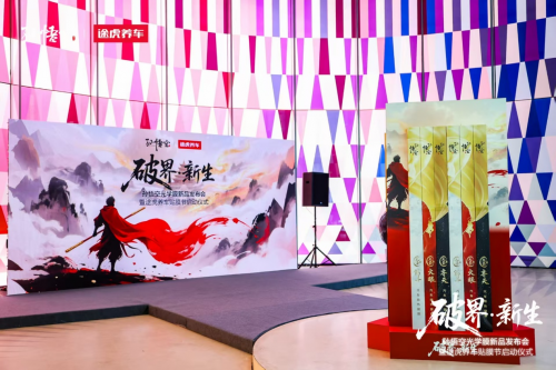 孙悟空光学膜革命性首发 浦诺菲硬核技术全力支持 孙悟空光学膜革命性首发 浦诺菲硬核技术全力支持