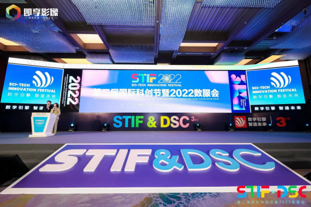 再迎喜讯 | 邦邦汽服荣获“2022年度数字化转型推动力奖”