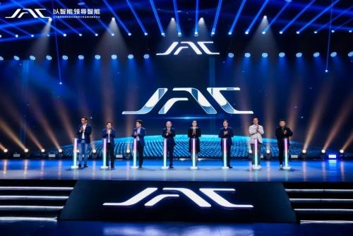 江汽集团加速智能化转型，推动智能汽车产业发展