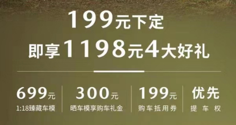 199元享1198元 长安马自达CX-50下线并开启小订