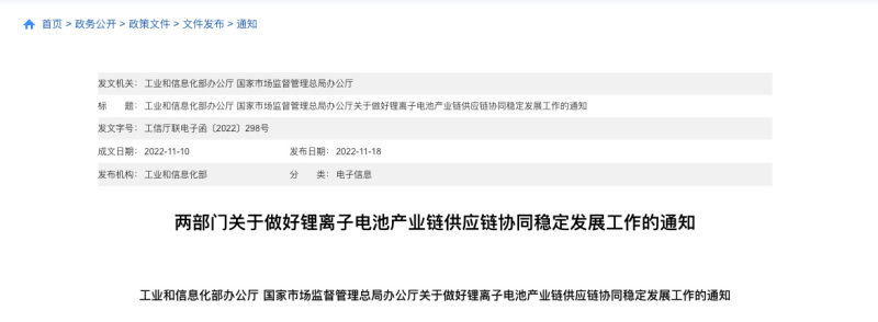 锂电材料价格下跌，电动车还有降价空间？