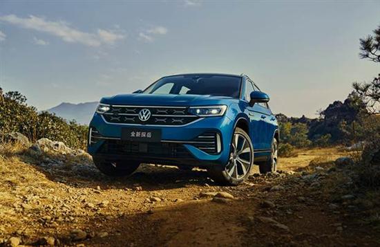 一汽-大众探岳家族全面升级 助力短途出游