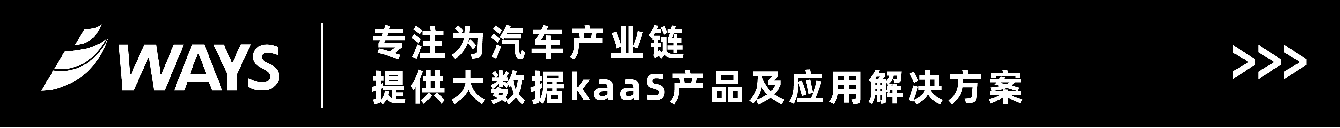 威尔森与财联社联手打造汽车频道：全方位洞察解析行业动态