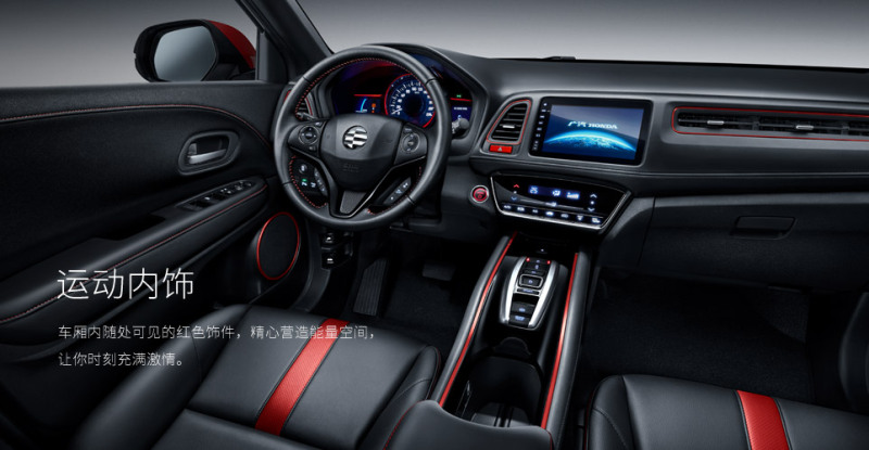 增两款新车型 广汽本田2023款VE-1售15.98万起 增两款新车型 广汽本田2023款VE-1售15.98万起