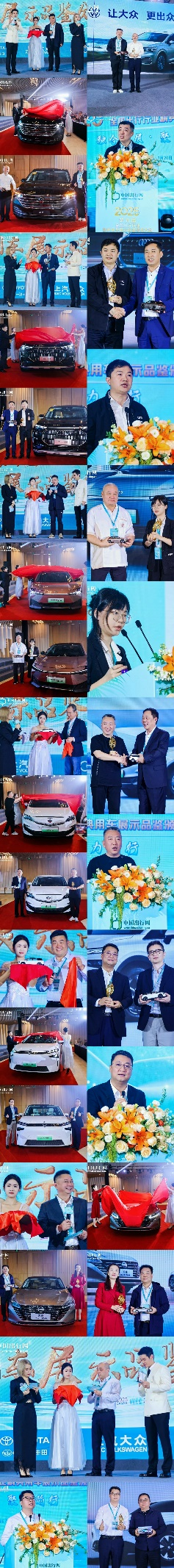 2025第九届全国出行行业精典用车展示品鉴颁奖大会在海南三亚圆满落幕 2025第九届全国出行行业精典用车展示品鉴颁奖大会在海南三亚圆满落幕