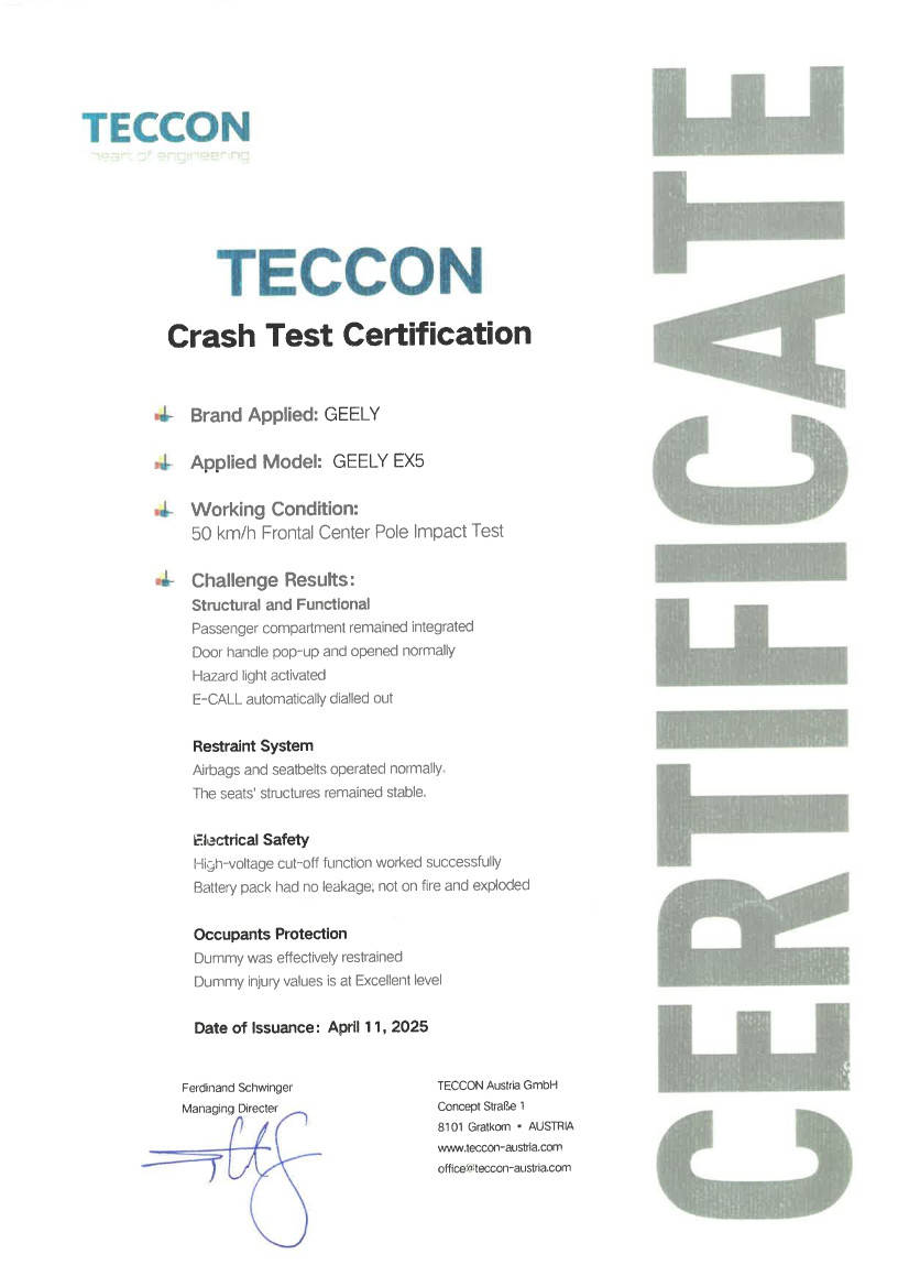 吉利银河E5成功挑战50km/h正面中心柱碰“超纲”试验