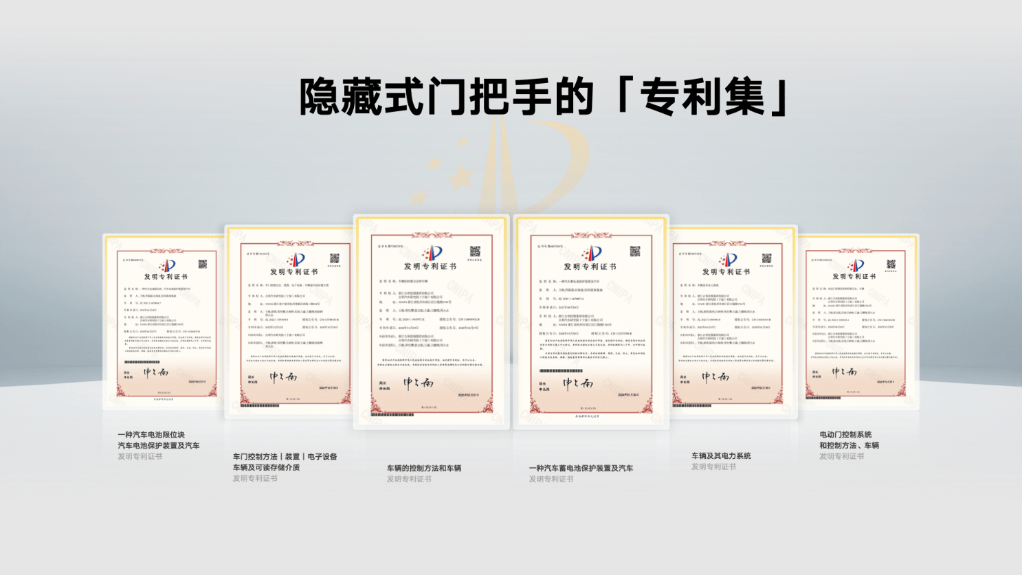 吉利银河E5成功挑战50km/h正面中心柱碰“超纲”试验