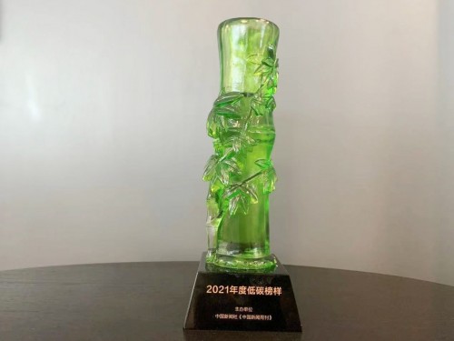 连续三年斩获“低碳榜样奖” 北汽新能源成智慧减排样本